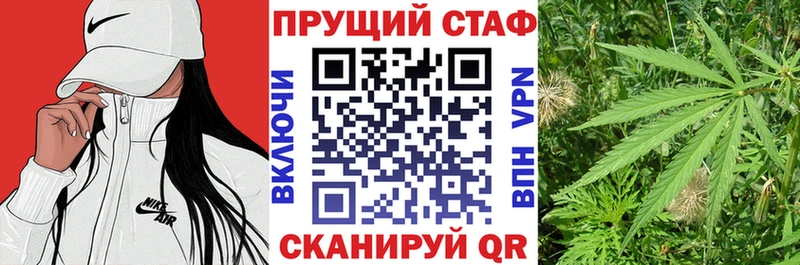 Купить Канабис  Амфетамин  МЕФ  Партизанск