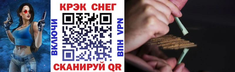 Купить  Партизанск  КОКАИН 98% 