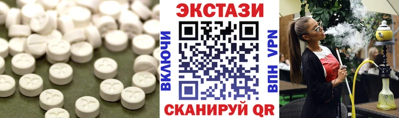 Купить закладки  Партизанск  ЭКСТАЗИ круглые 