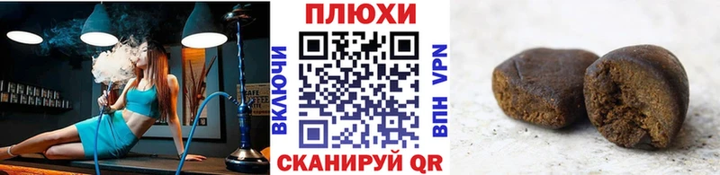 Купить  Партизанск  Гашиш ice o lator 