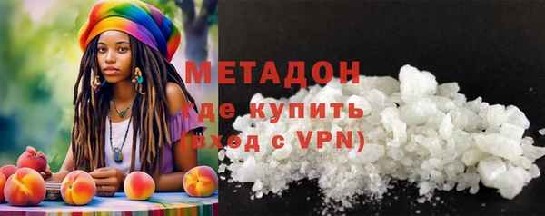 mdma Каменка