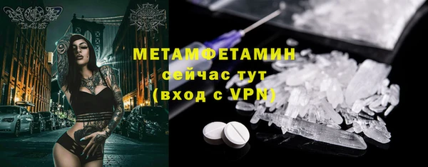 mdma Каменка