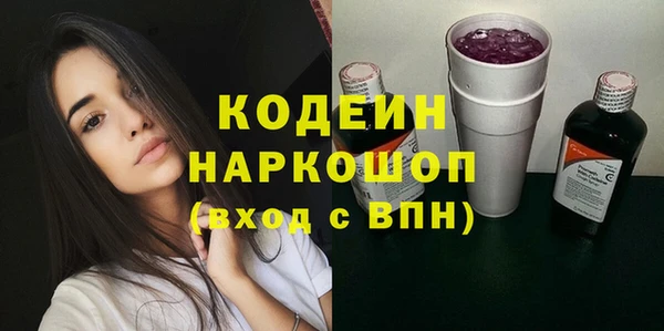 spice Каменногорск
