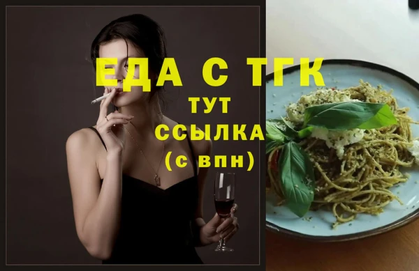 spice Каменногорск