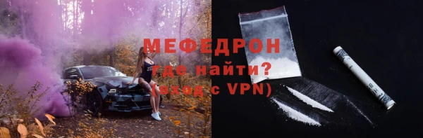 spice Каменногорск