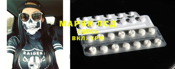 mdma Каменка