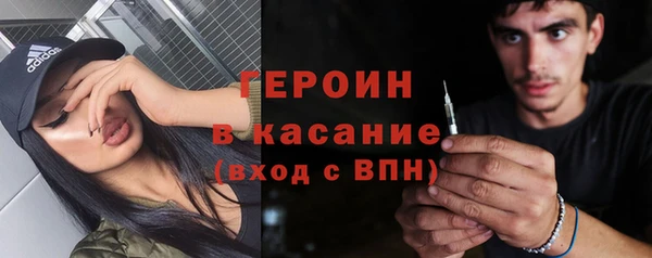 spice Каменногорск
