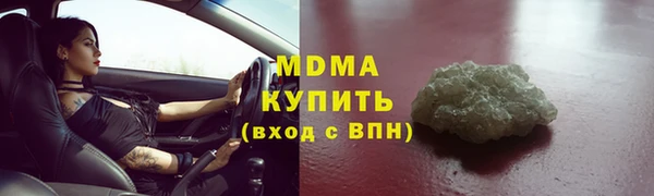 mdma Каменка