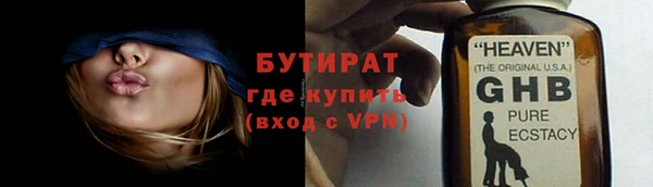 spice Каменногорск