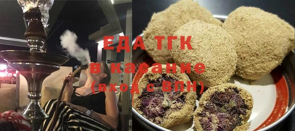 spice Каменногорск