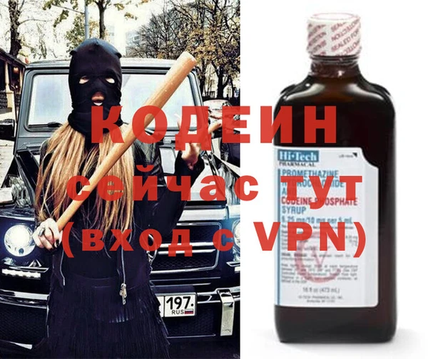mdma Каменка