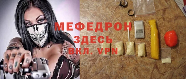 mdma Каменка