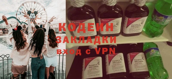 spice Каменногорск
