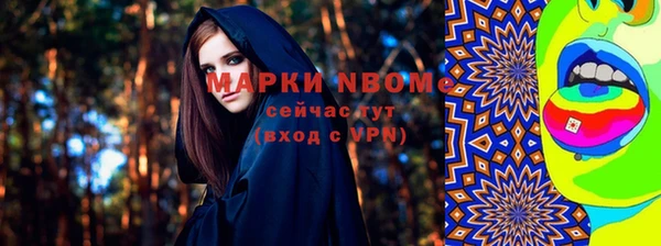 mdma Каменка