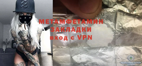 mdma Каменка