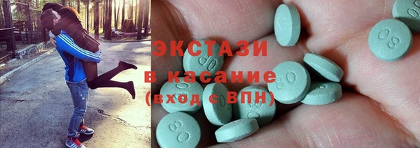 spice Каменногорск