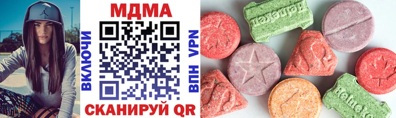 MDMA crystal  Купить  Партизанск 