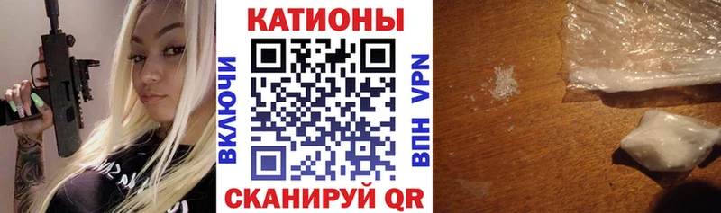 Купить  Партизанск  Мефедрон VHQ 