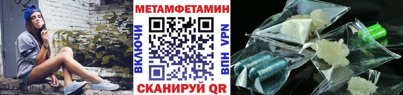 Купить  Партизанск  Метамфетамин Methamphetamine 