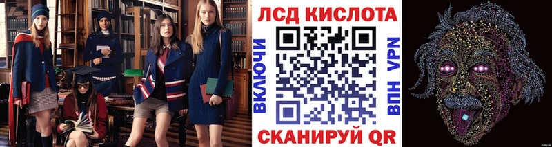 Купить  Партизанск  Марки 25I-NBOMe 1500мкг 