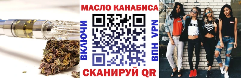 Купить где  Партизанск  Дистиллят ТГК THC oil 